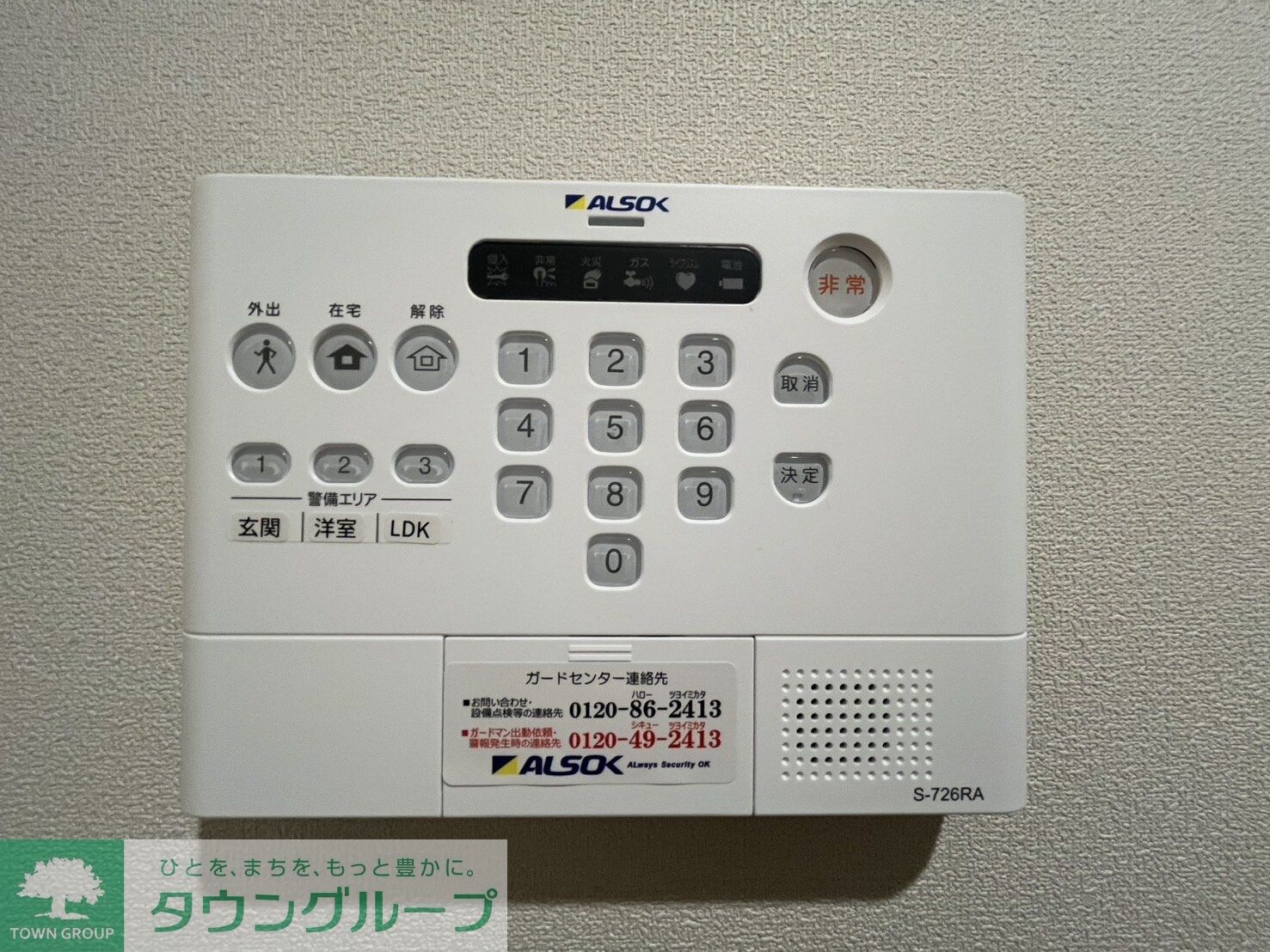 Edel Heimの物件内観写真