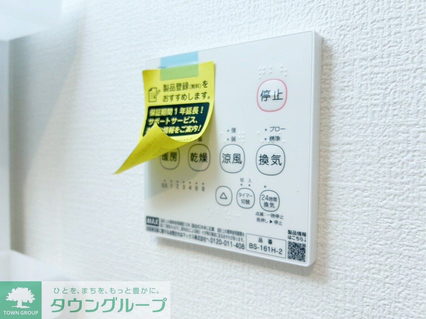 カインドネス亀有の物件内観写真