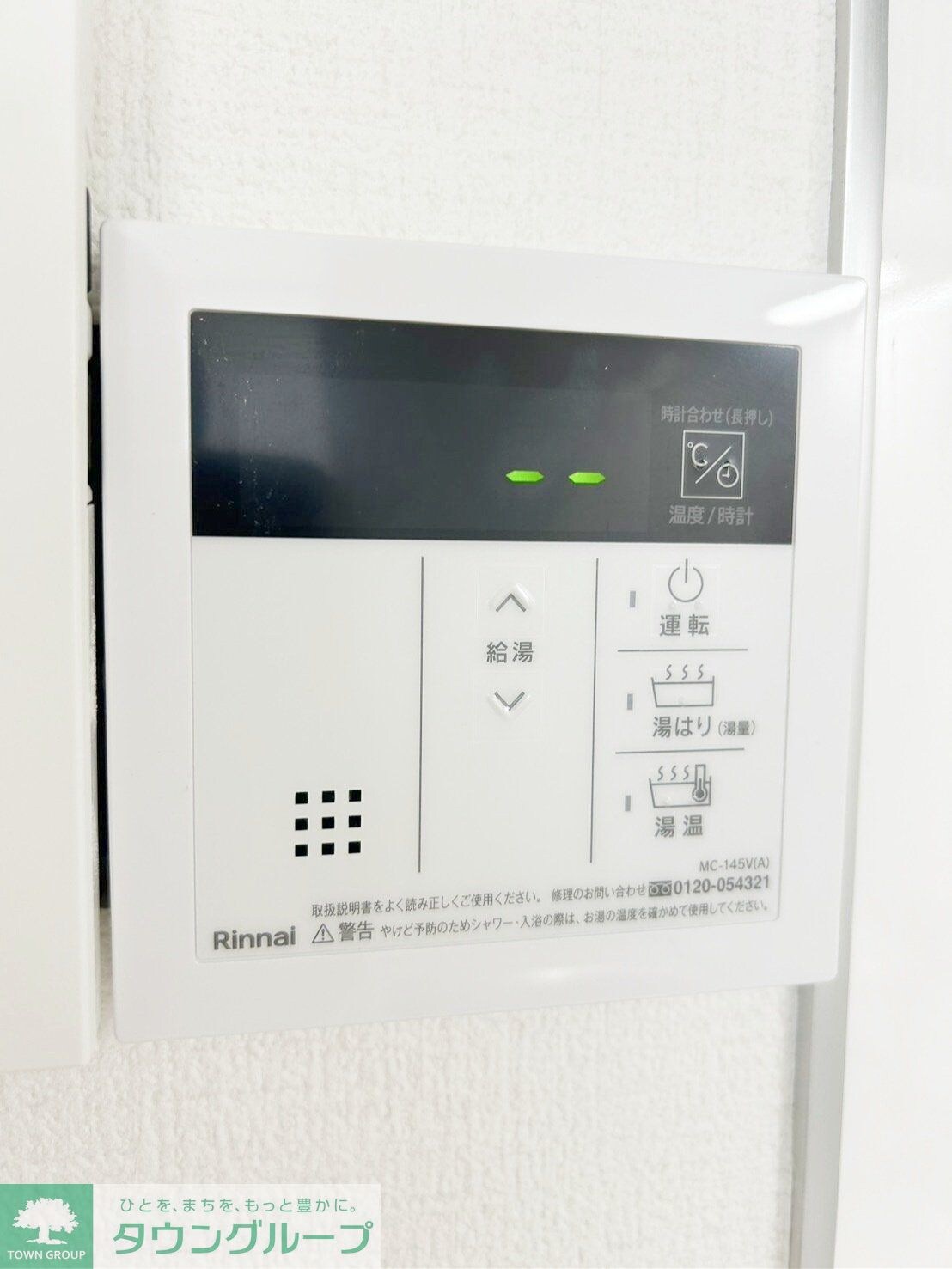 カインドネス亀有の物件内観写真