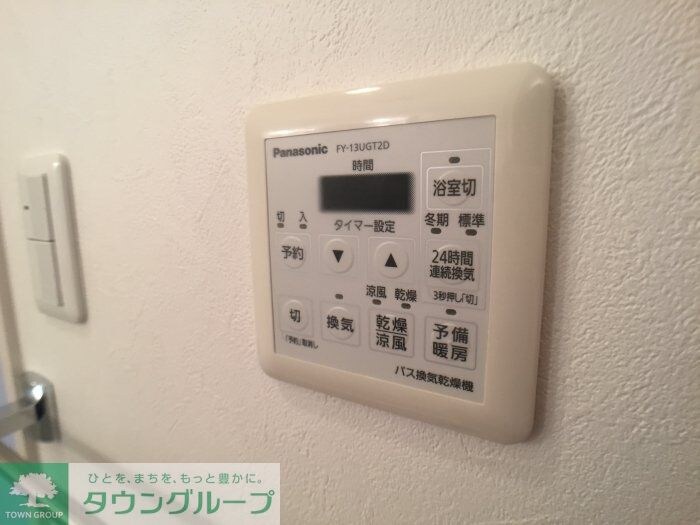 GRAND RISE 住居の物件内観写真