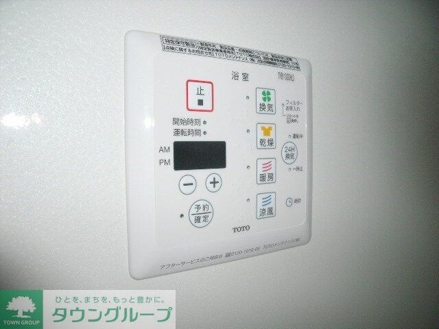 ブランシュール Aの物件内観写真