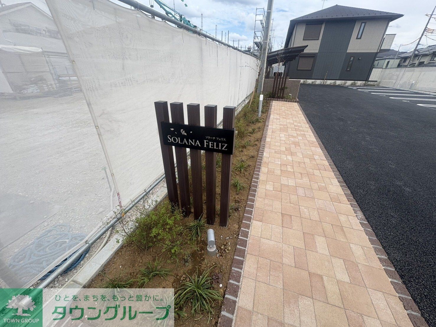 ソラーナ フェリスの物件内観写真