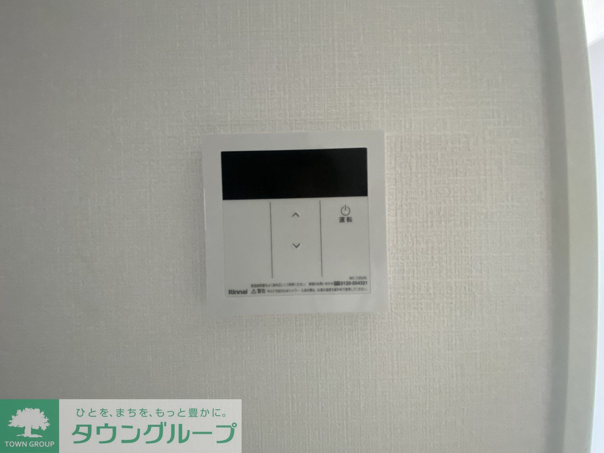 カシータ松戸の物件内観写真