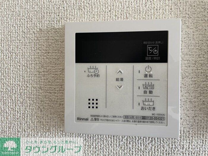 グリーンテリア 第7の物件内観写真