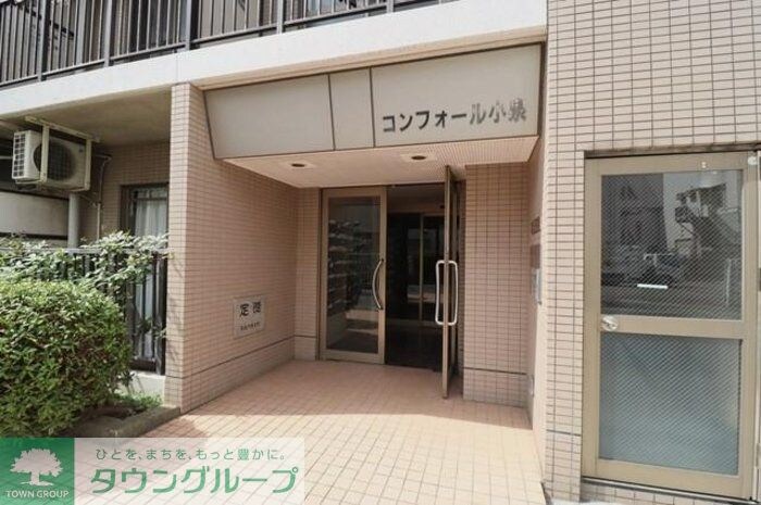 コンフォール小泉の物件内観写真