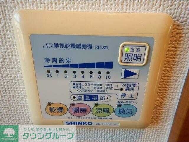 メインシティガーデン パティオの物件内観写真