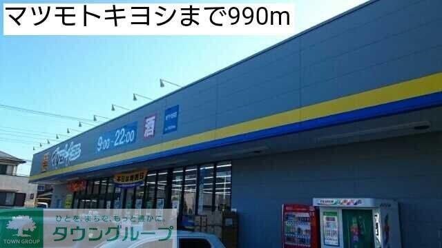 シリウス柏の物件内観写真