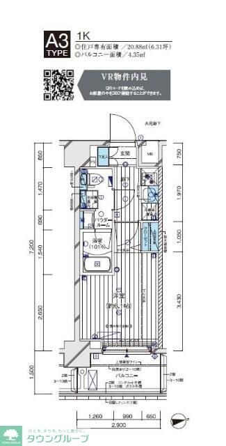 メインステージ亀有の物件内観写真