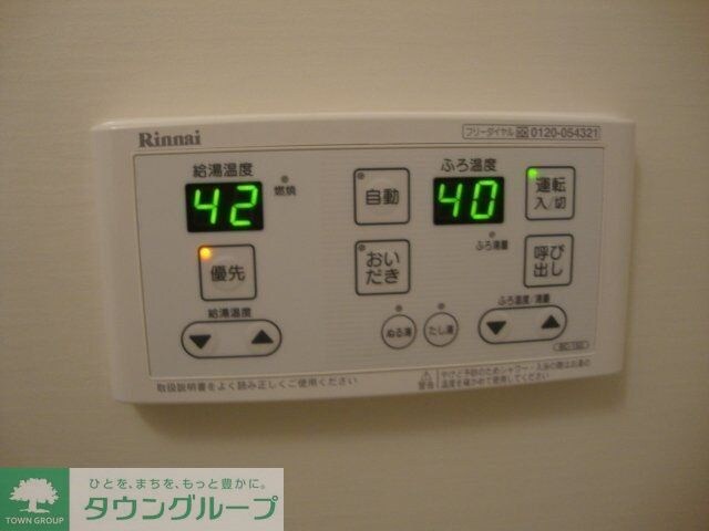 ソレイユ ルブァン ~Soleil Levant~の物件内観写真