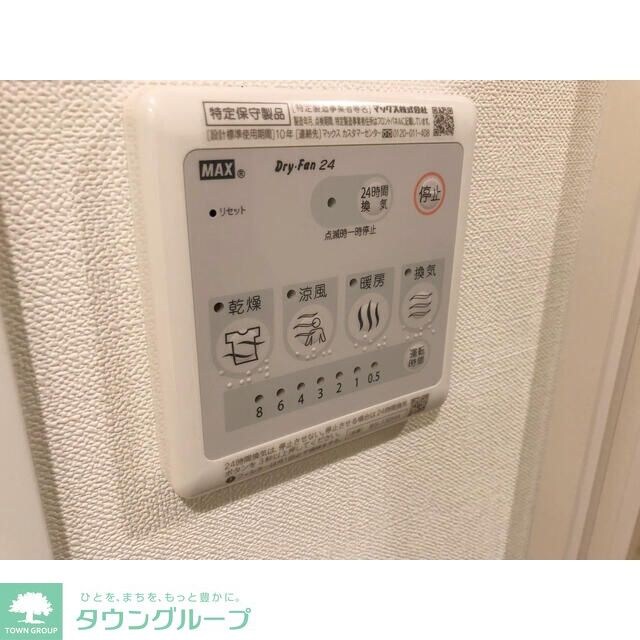 ER松戸の物件内観写真
