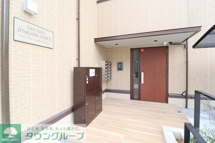 ヴァン・ヴェールおおたかの森 IIの物件内観写真