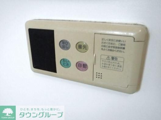 グリーンビレッジIIの物件内観写真