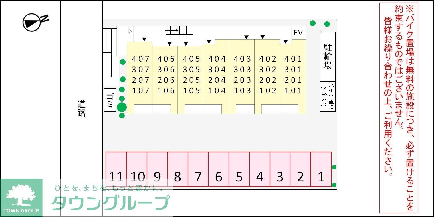 リュー・セレノの物件内観写真
