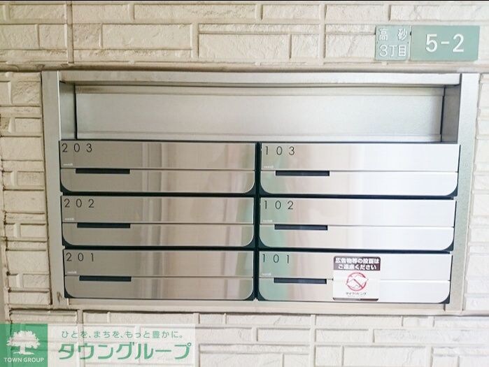 フレシールの物件内観写真