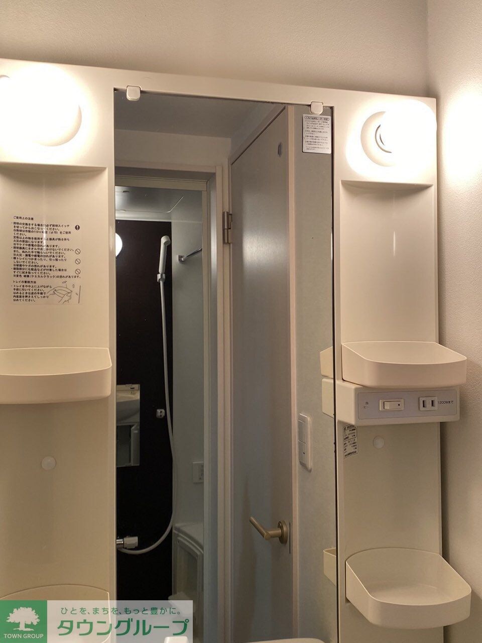 krasuco柏(クラスコカシワ)の物件内観写真