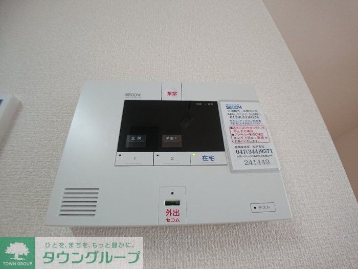 ノールメゾン南流山 IIの物件内観写真