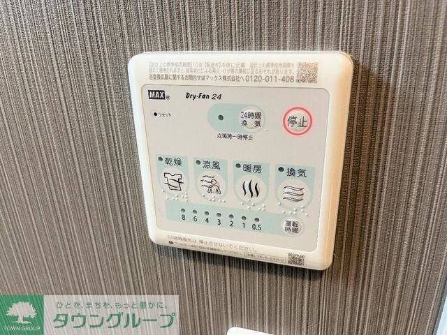 エスト ガーデニアの物件内観写真