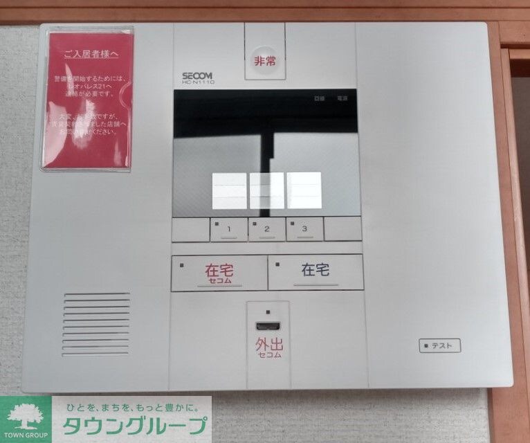 レオパレス静樹の物件内観写真