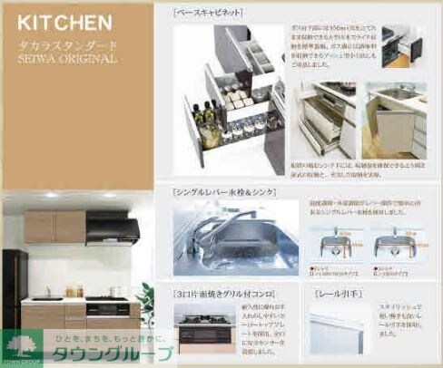 アロー東海神 37番館の物件内観写真