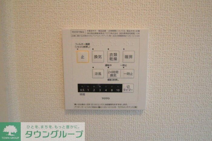 ボナール北綾瀬の物件内観写真