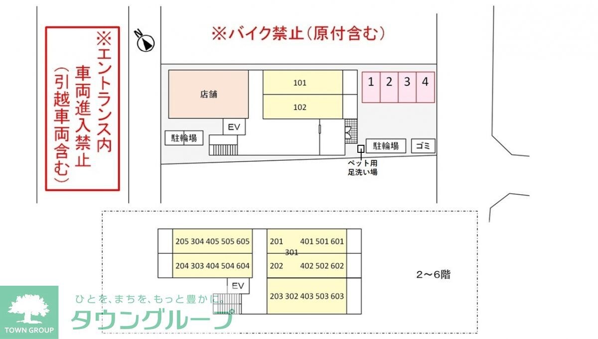 アヴァンセ・フルールの物件内観写真