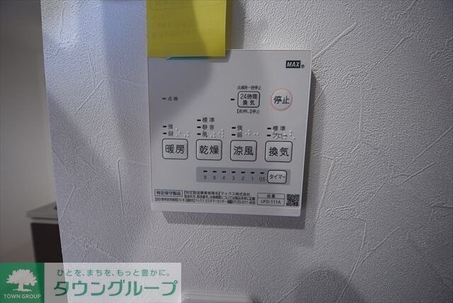 GRANQUAL柏(グランクオールカシワ)の物件内観写真