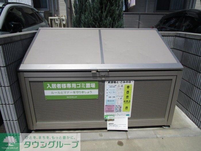 リヴェールIIの物件内観写真