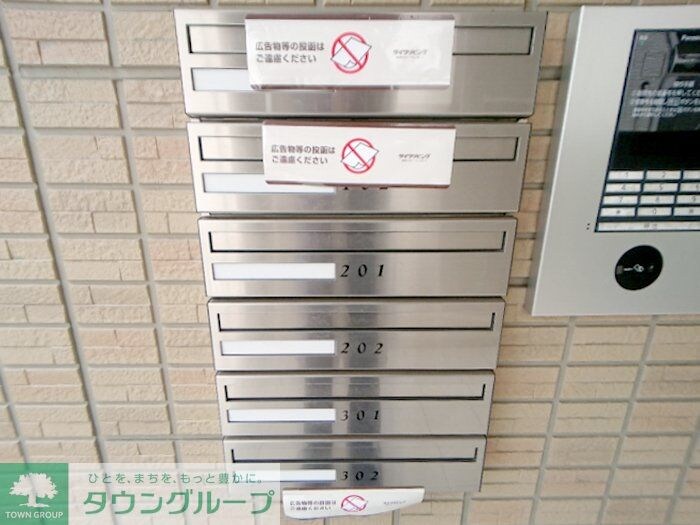 ノールメゾン南流山 IIの物件内観写真