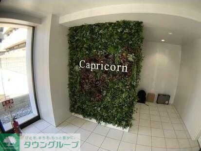 Capricornの物件内観写真
