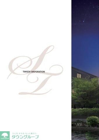 ヴェリテの物件内観写真