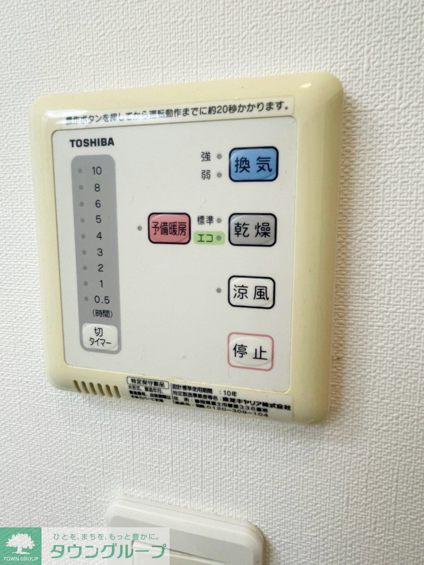 アルカディアの物件内観写真