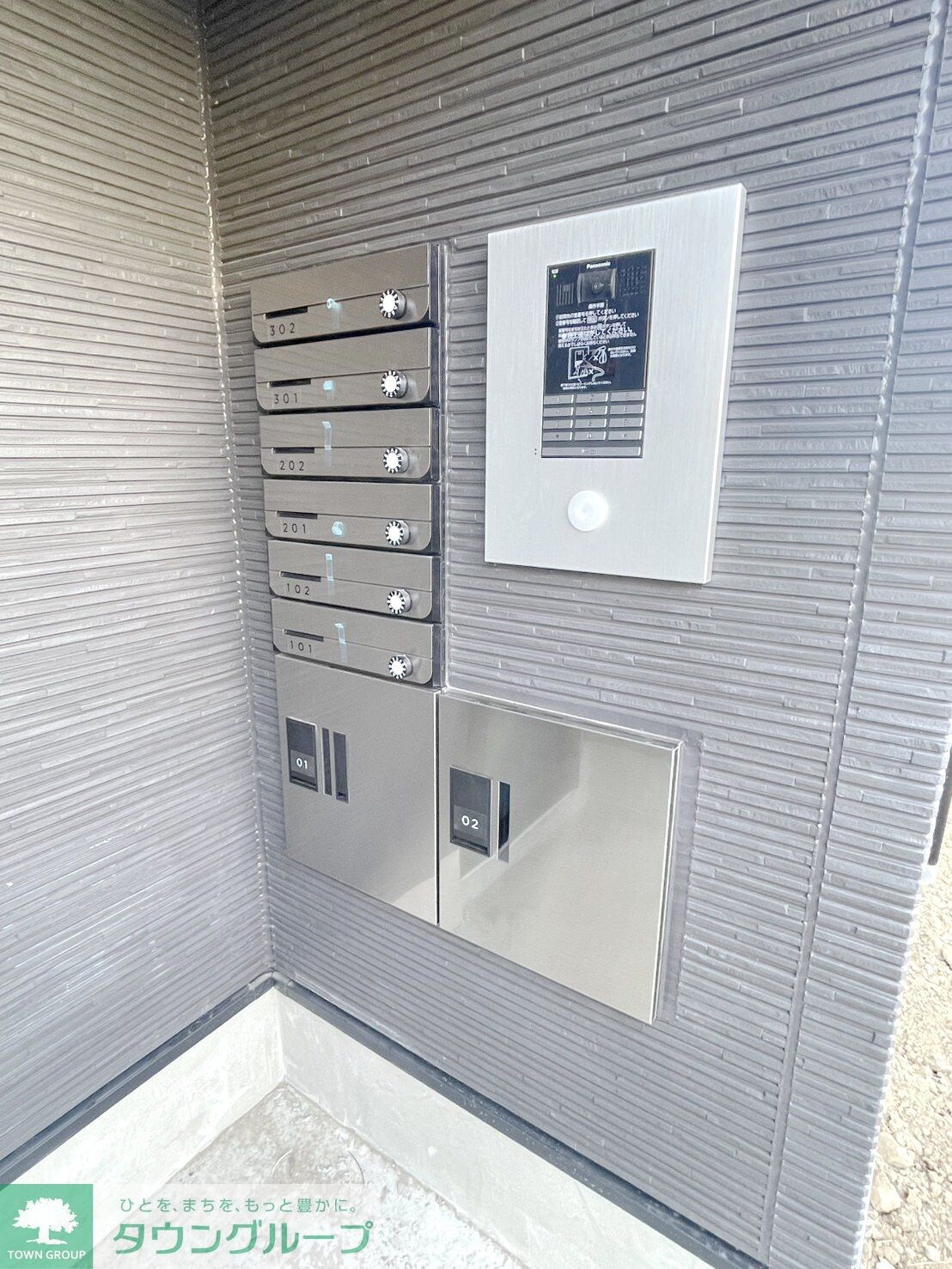 グランメゾン南流山の物件内観写真