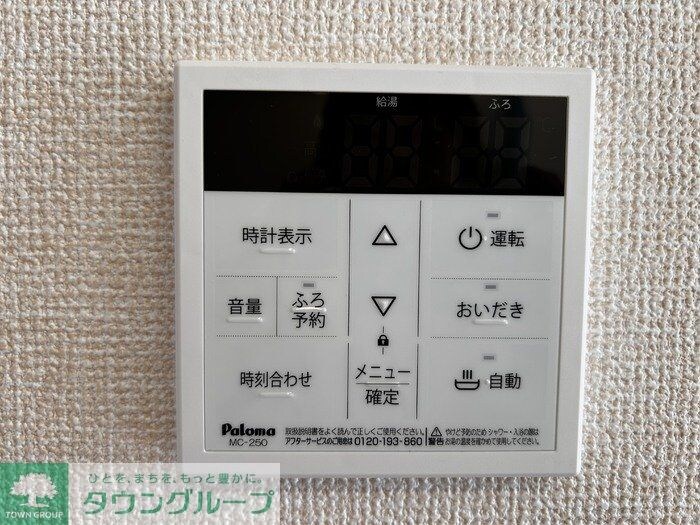 グランテージ海神Iの物件内観写真