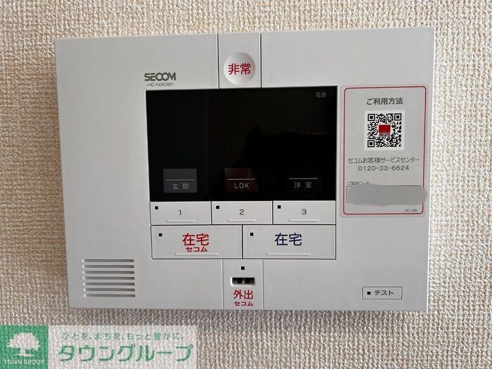 グランテージ海神Iの物件内観写真