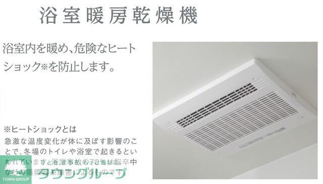 OceanCoastTsudanumaの物件内観写真