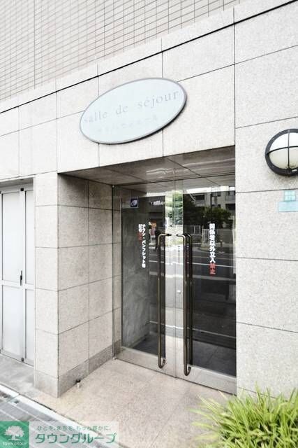 サル・ドュ・セジュールの物件内観写真