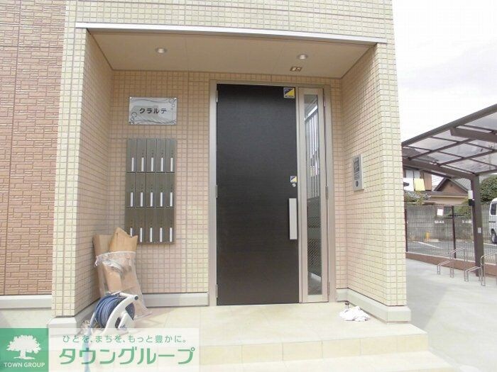 クラルテの物件内観写真