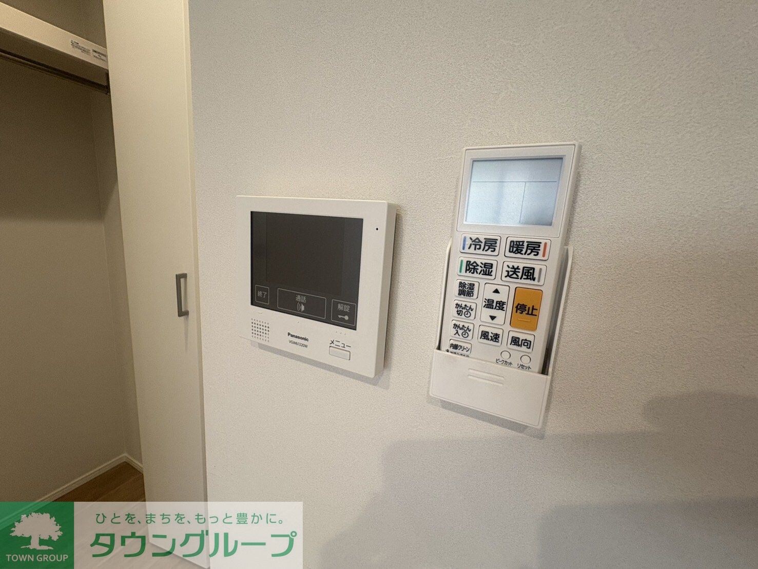 GRADUS元山の物件内観写真