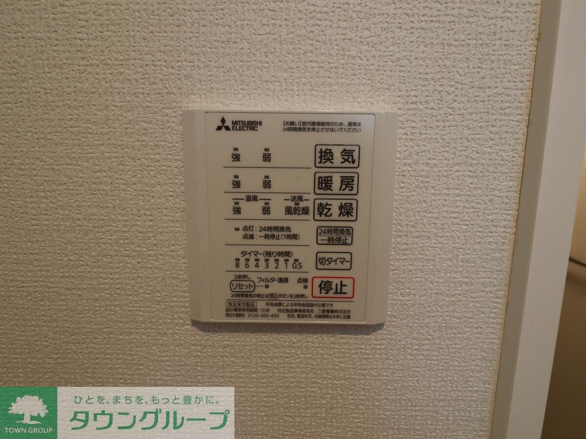 angeの物件内観写真