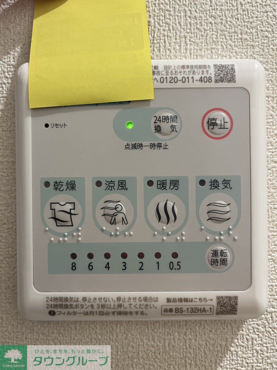 Edel Heimの物件内観写真