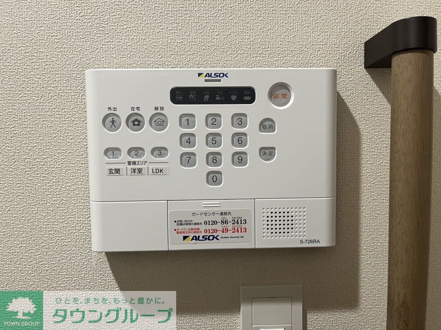 Edel Heimの物件内観写真