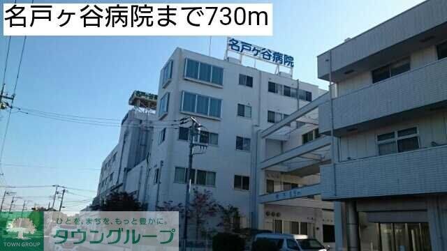 シリウス柏の物件内観写真