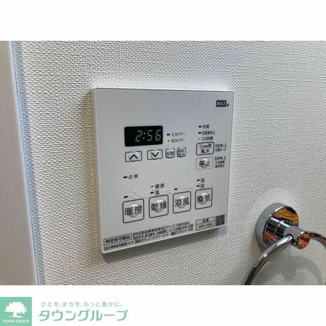 VISTA柏の物件内観写真