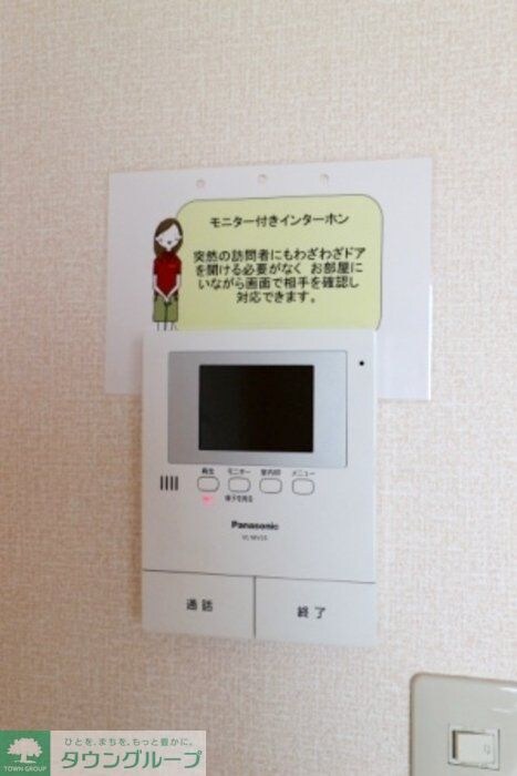 G・Mウエストハイツの物件内観写真