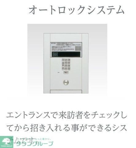 OceanCoastTsudanumaの物件内観写真