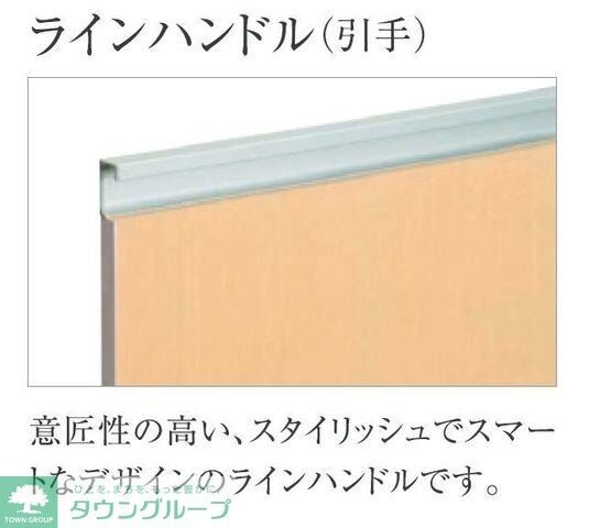 OceanCoastTsudanumaの物件内観写真