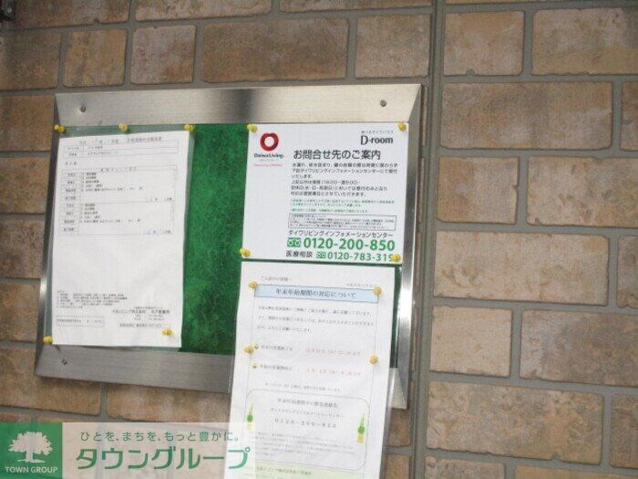 RYM壱番館の物件内観写真