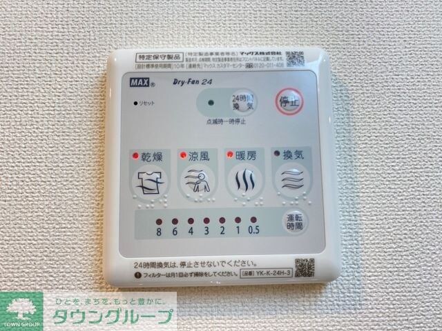 GRACERYの物件内観写真