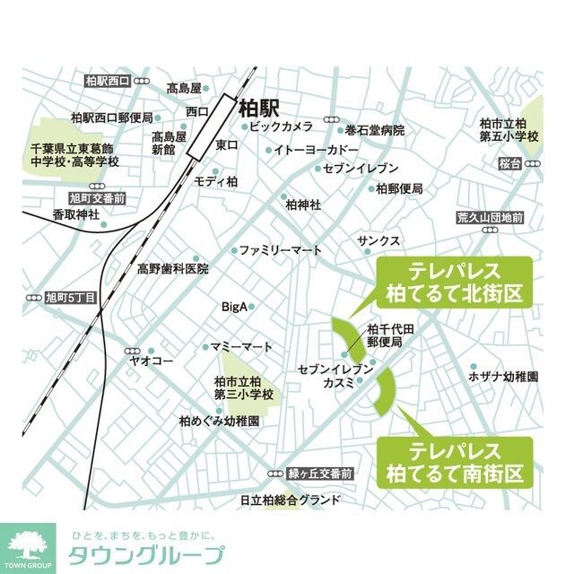 テレパレス柏てるて 南街区 2号棟の物件内観写真