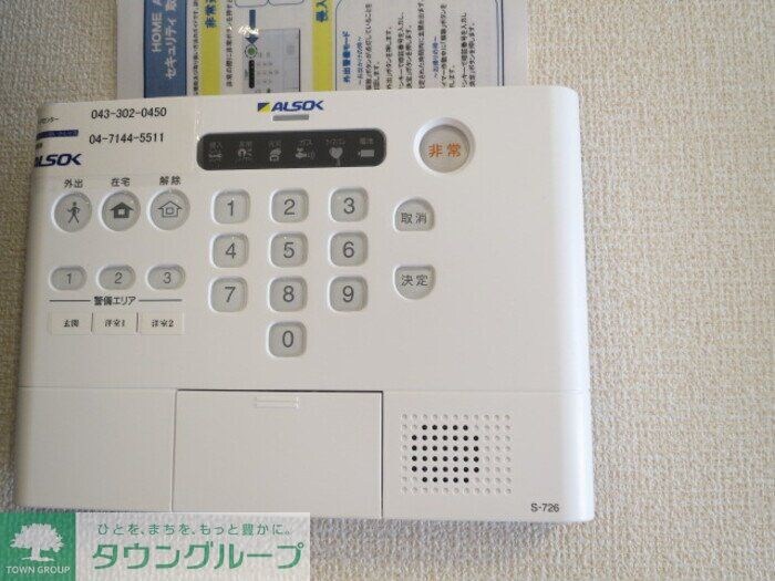 グリーンテリアGIの物件内観写真